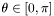 $\theta \in [0,\pi]$